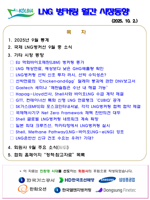 6ed7941d6ea1c47212f4d08255c51472_1759380