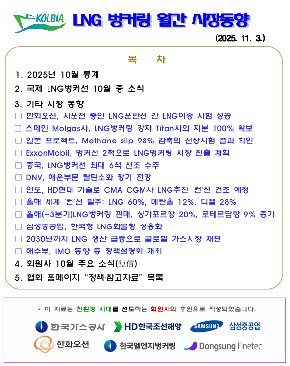 806aa3afd1410a7416bf98d9c1f811be_1762219