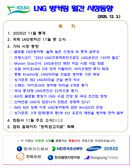 b849c10e60687fcc9081436b4afcf47a_1764724